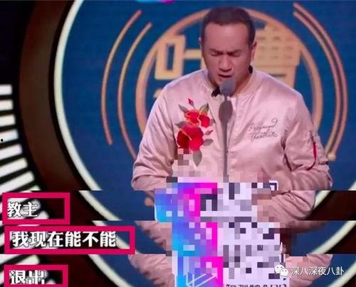 黑料吃瓜黑历史,那些被黑料缠身的明星黑历史