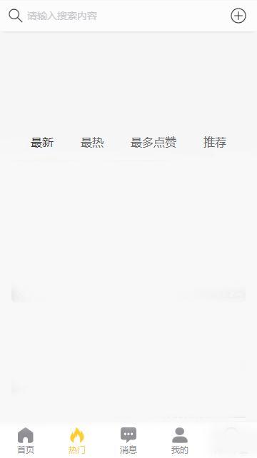 吃瓜网址黑料